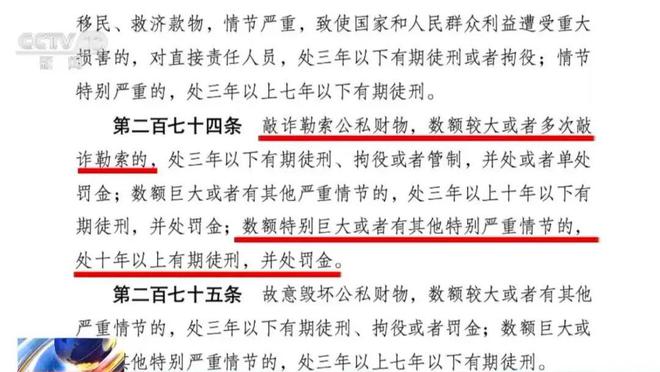 曝光:新澳门最精准免费大全最新,警惕虚假宣传-全面释义、解释与落实