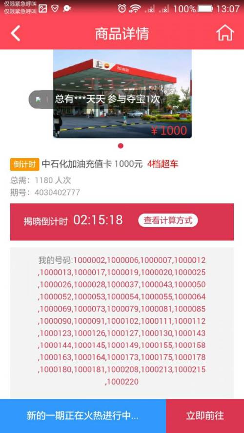 真相大白:2025澳门天天开好彩大全开奖结果,请全面释义、解释与落实