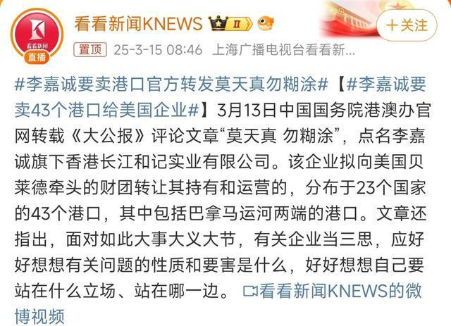 怒斥:2025年澳门全年资料公开,仔细释义、解释与落实