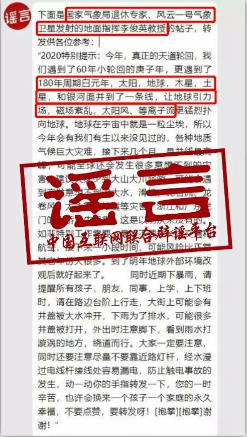 怀疑:澳门管家婆100%精准,警惕虚假宣传、全面解答