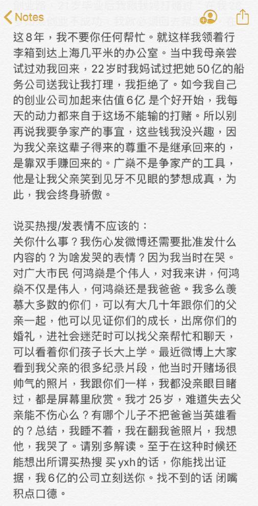 撕破脸皮:香港今晚开特马,请全面释义、解释与落实