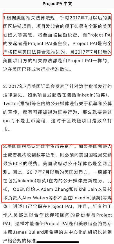 猜忌:2025年新澳门精准免费大全,警惕虚假宣传-全面释义、解释与落实