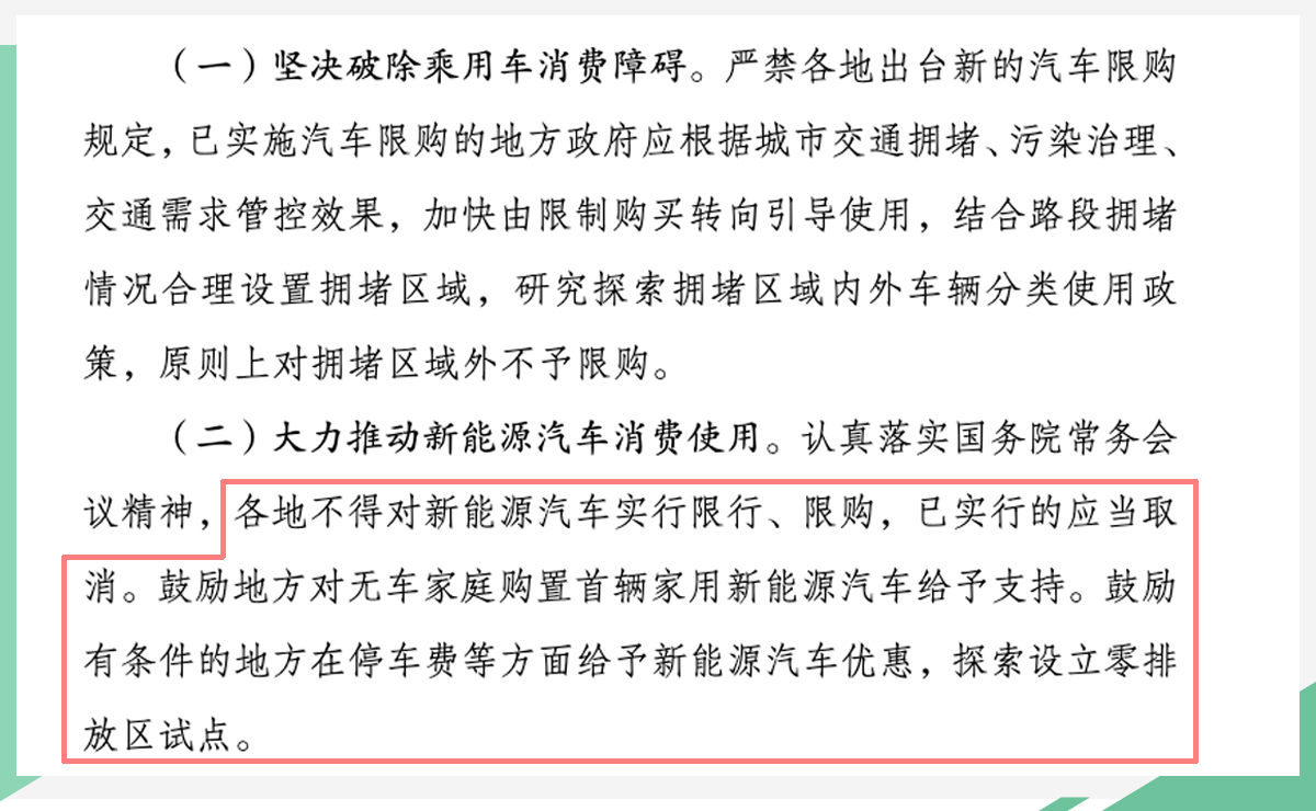 虚妄:2025年澳门正版免费,仔细释义、解释与落实