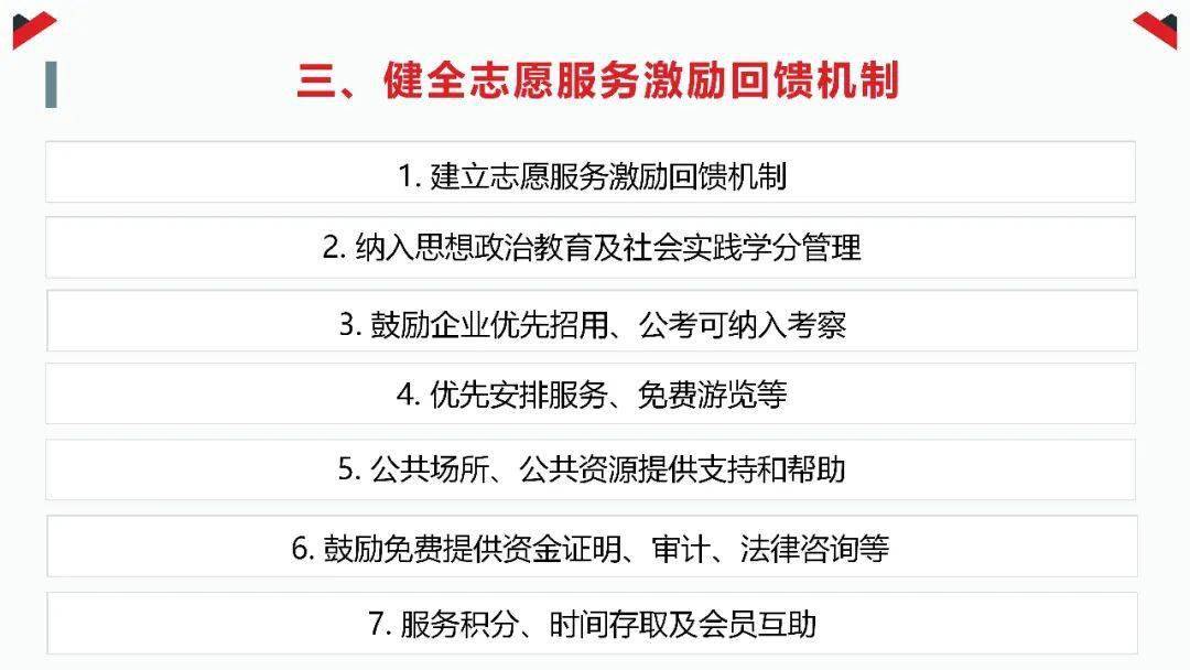 忌惮:2025年澳门精准免费大全,请全面释义、解释与落实