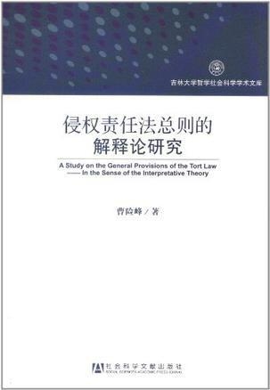 针砭:新澳门精准资料大全管家婆料,的全面释义、解释与落实