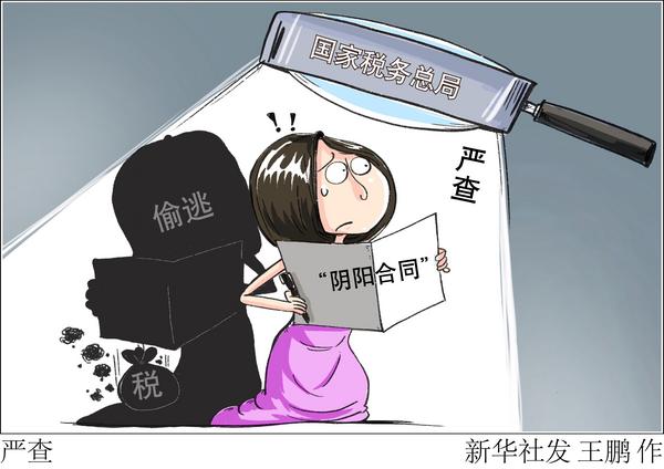 诈术:新澳门最精准免费大全2025,警惕虚假宣传-全面释义、解释与落实