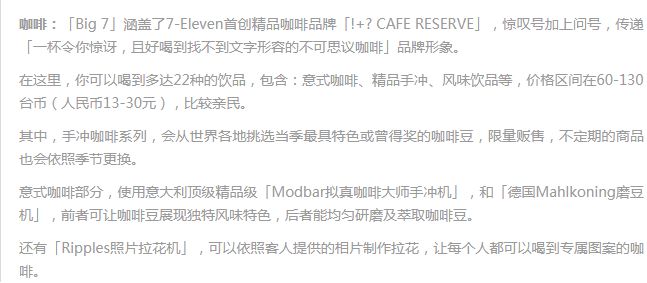 扒皮:7777788888王中王中王特色功能,精选解析、解释与落实