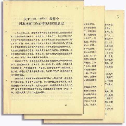 严词批判:2025年新澳门资料大全正版资料,请全面释义、解释与落实