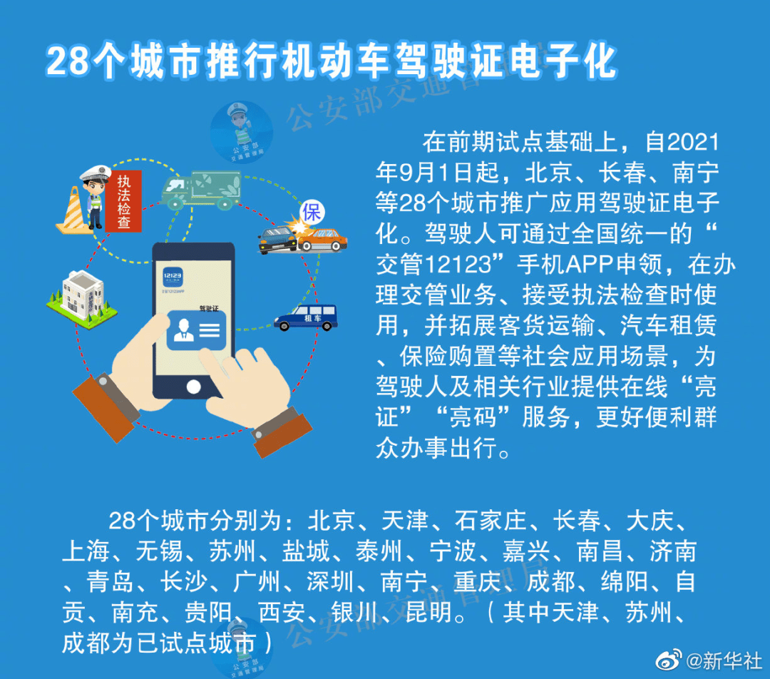 揭发:2025澳门免费资料正版,仔细释义、解释与落实