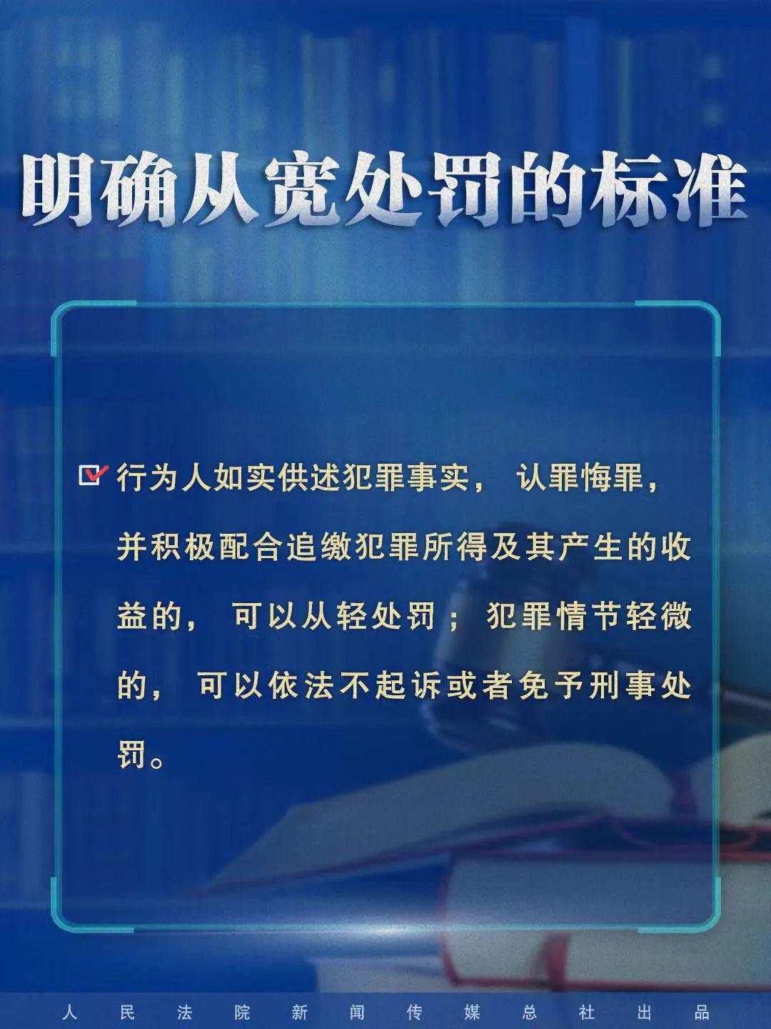 假象:新澳门2025最精准免费大全,的全面释义、解释与落实