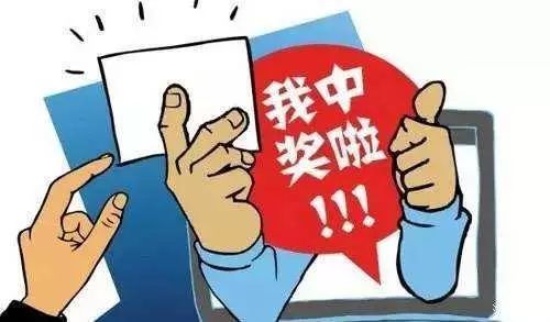 控诉:2025年正版免费天天开彩,警惕虚假宣传、全面解答