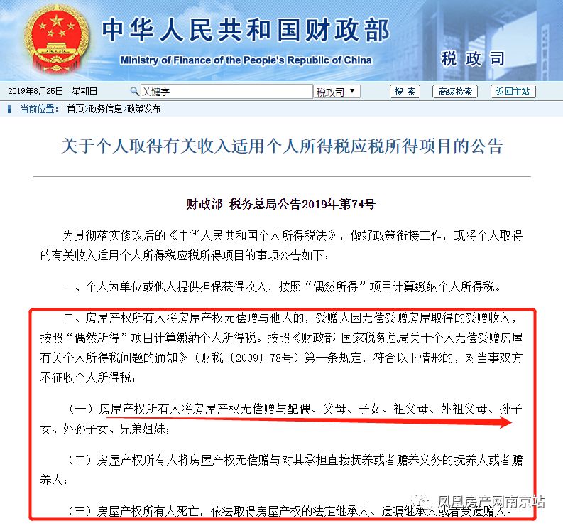 警惕:新澳门内部精准公开,详细解答、解释与落实