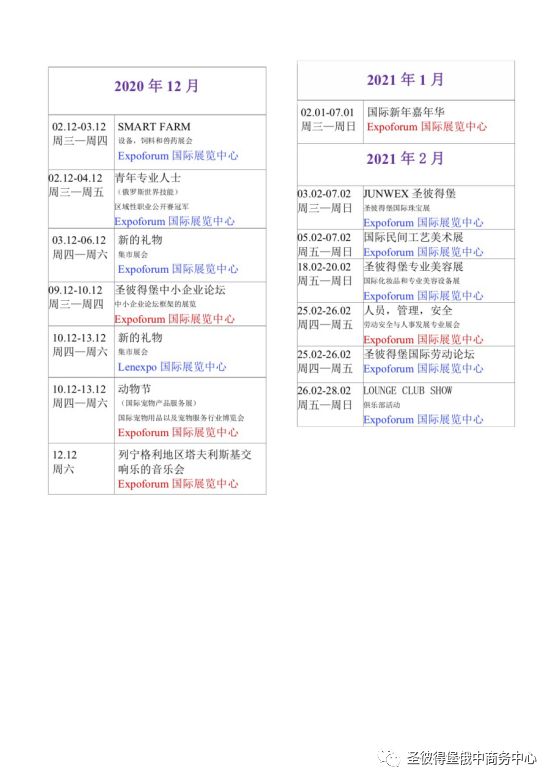 忌惮:2025年澳门全年资料公开,请全面2释义、解释与落实