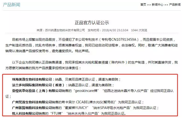 水落石出:新澳姿料准确资料公开,警惕虚假宣传-全面释义、解释与落实