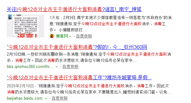 慎行:澳门今晚开奖结果2025年,警惕虚假宣传、全面解答与解释