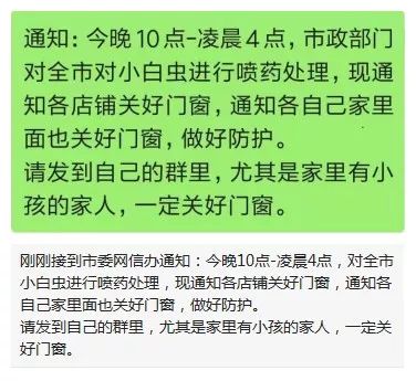 虚妄:今晚新澳门9点35分开奖结果,的警惕虚假宣传-全面释义、解释与落实