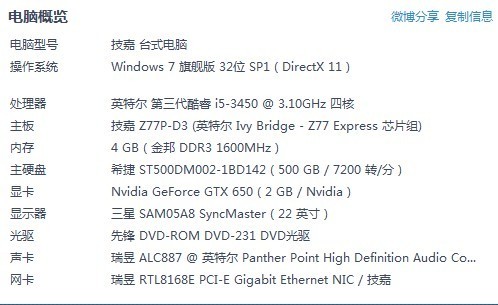 诟病:2025澳门特马今晚开奖49图片,的全面释义、解释与落实