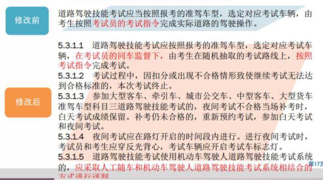 检举:新2025澳门兔费资料,详细解答、解释与落实