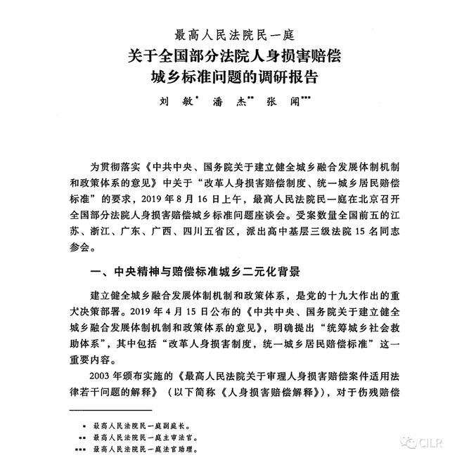 蒙蔽:黄大仙三肖三码必中一其,请全面释义、解释与落实