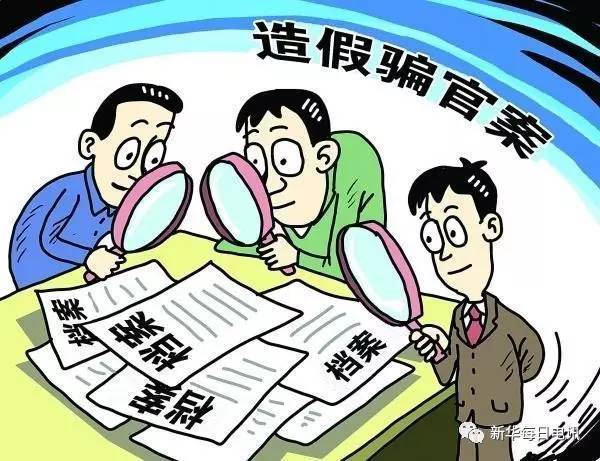 怒斥:2025最准最精准免费资料看,警惕虚假宣传、全面解答