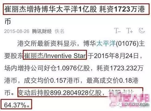 扒皮:新2025澳门兔费资料,警惕虚假宣传-全面释义、解释与落实
