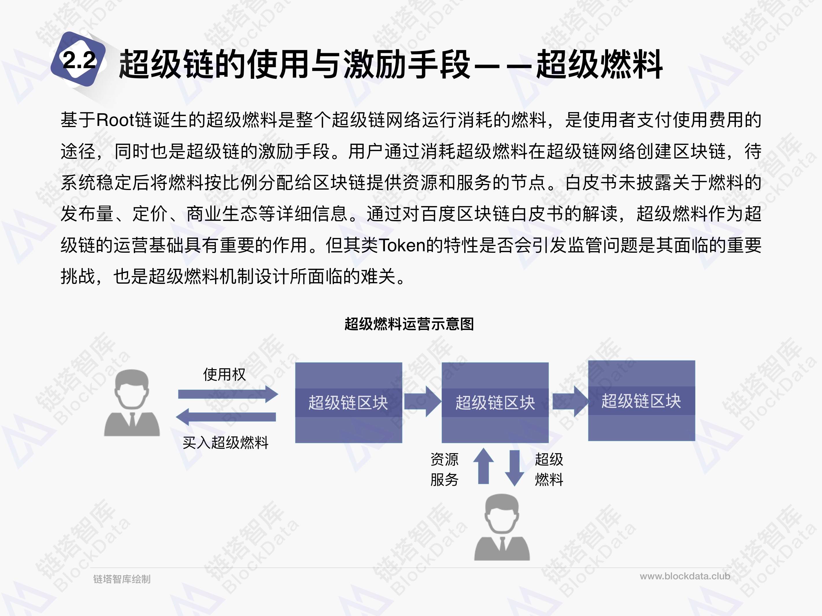 诟病:2025澳门六今晚开奖,的警惕虚假宣传-全面释义、解释与落实