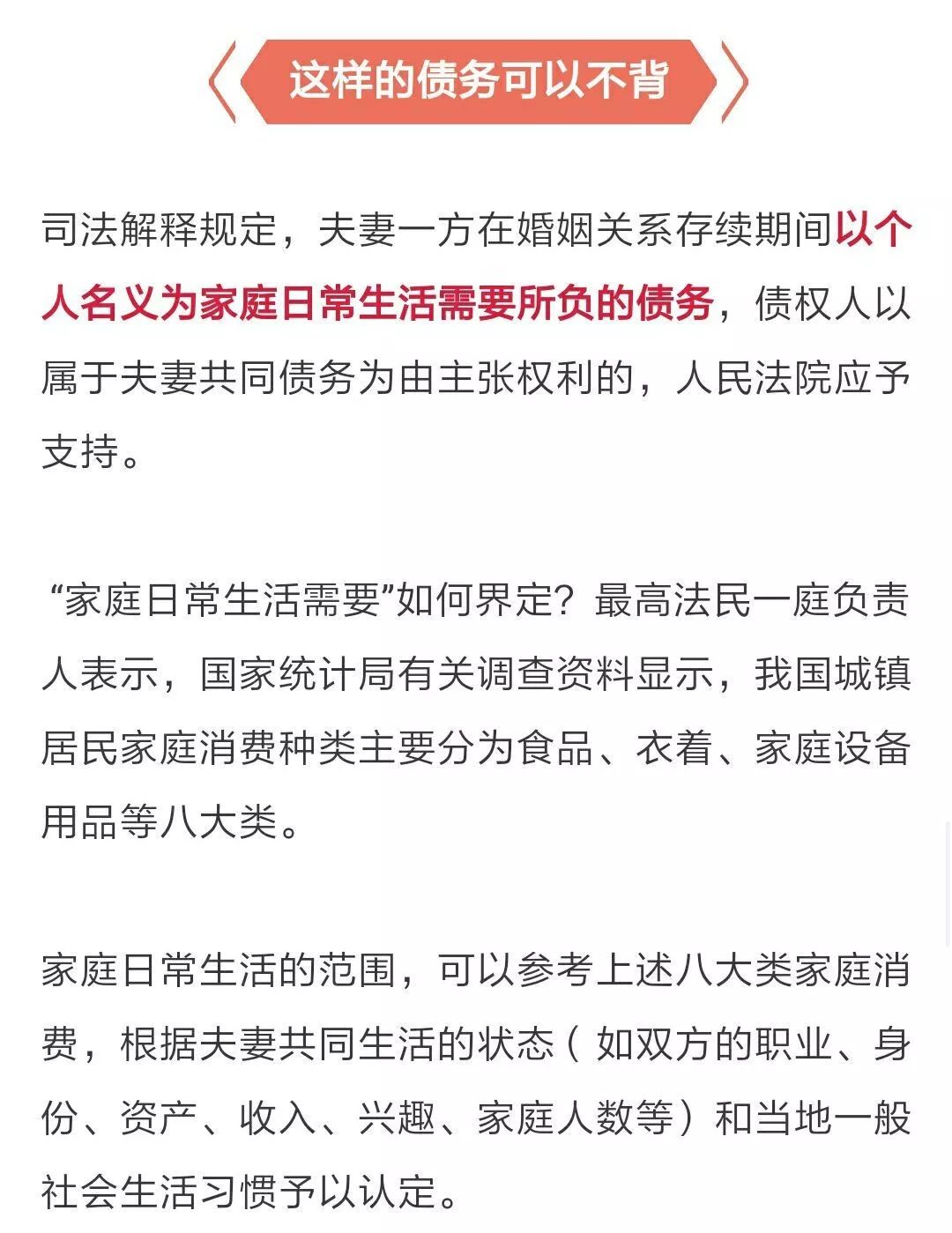 针砭:澳门管家婆,仔细释义、解释与落实