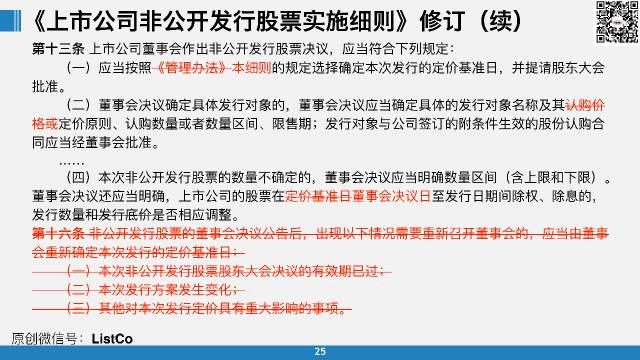 不可信:2025年澳门全年资料公开,仔细释义、解释与落实