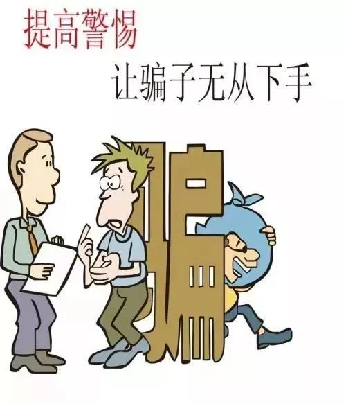 真相大白:2025正版资料免费公开今晚开什么?警惕虚假宣传、全面解答