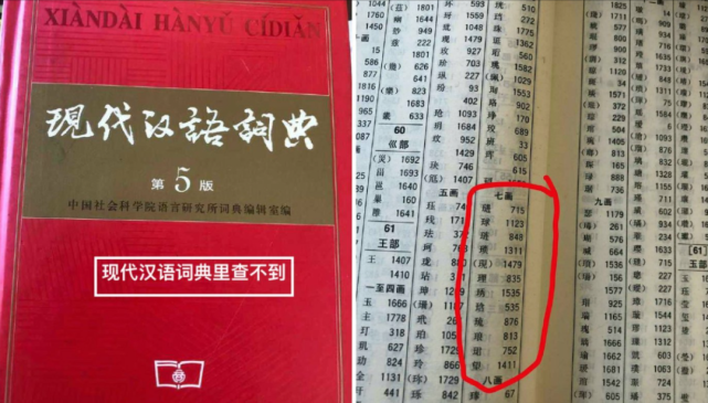 忌惮:管家婆白小姐四肖四码,的全面释义、解释与落实