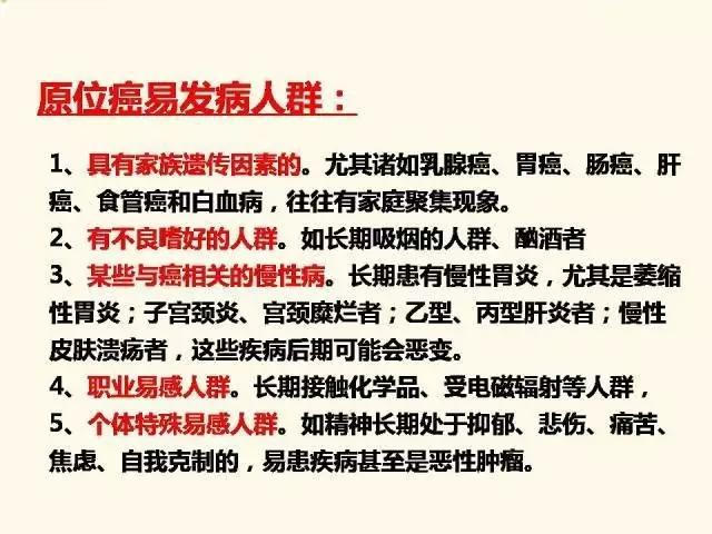 虚妄:2025港澳资料免费,仔细释义、解释与落实