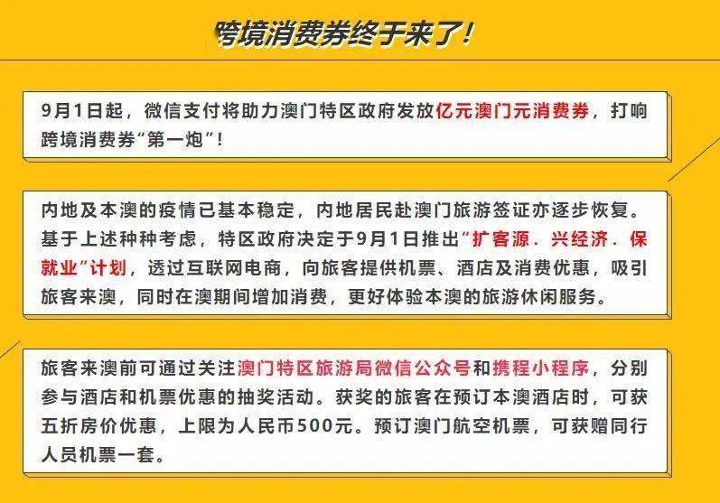 揭短:2025年新澳门天天开奖结果,详细解答、解释与落实