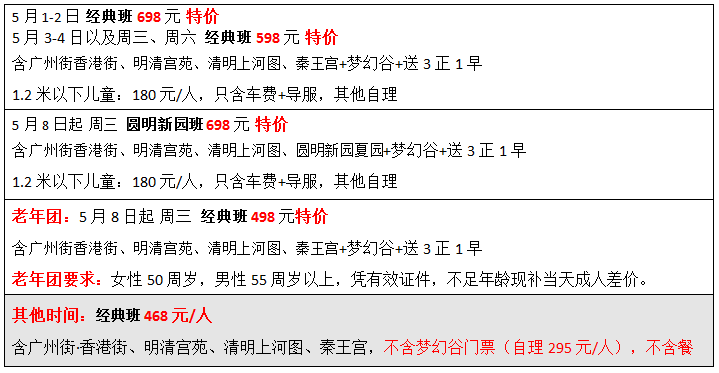 撕开面具:香港今晚出的特马,请全面释义、解释与落实