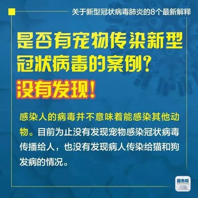 小心:2025新澳门正版精准免费大全,请全面2释义、解释与落实