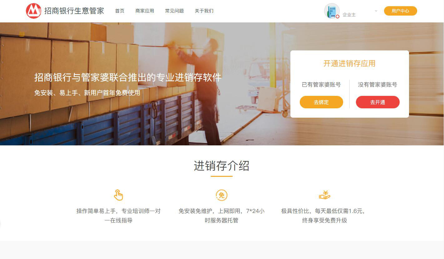 虚妄:澳门管家婆100%精准2025,详细解答、解释与落实