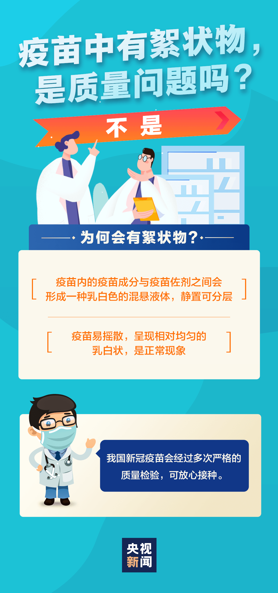 指摘:澳门一码一肖一拐一特,警惕虚假宣传、全面解答与解释