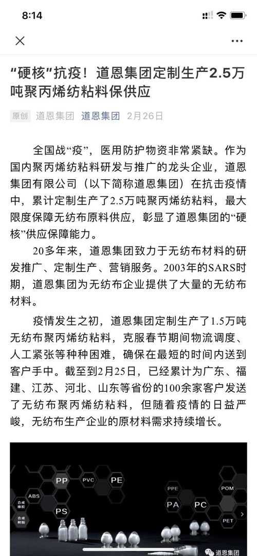 贬斥:新澳2025芳草地资料大全,仔细释义、解释与落实
