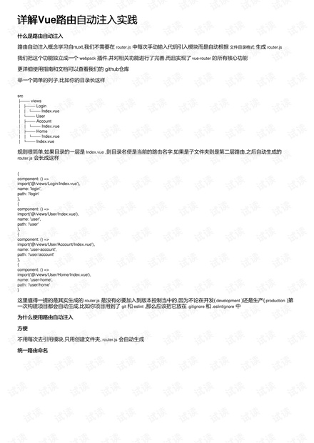 存疑:494949最快开奖结果 香港,详细解答、解释与落实