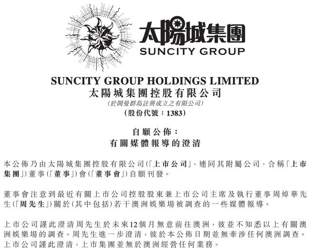 揭露:2025澳门六今晚开奖,请全面释义、解释与落实