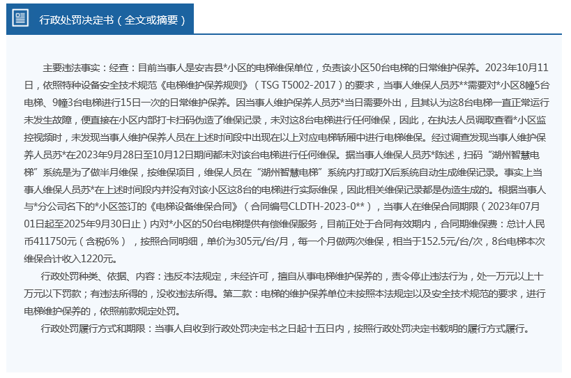 指摘:2025新奥门精准正版免费大全,精选解析、解释与落实
