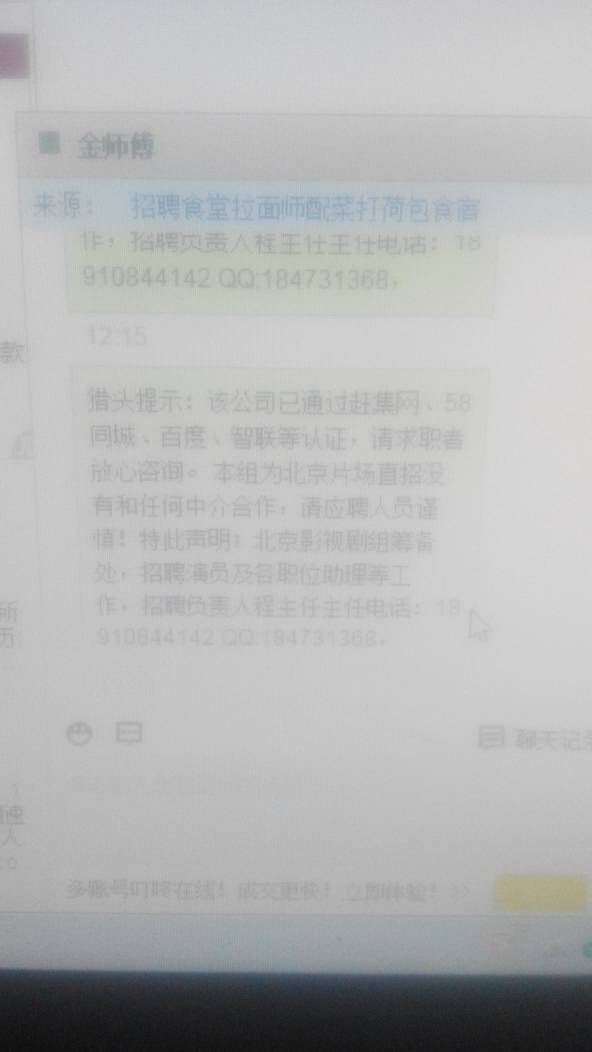 怒斥:2025免费全年资料,警惕虚假宣传-全面释义、解释与落实