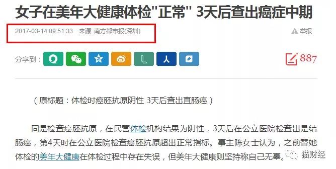曝光:2025新澳历史开奖,警惕虚假宣传、全面解答
