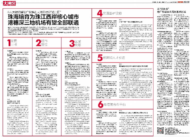 披露:2025澳门正版今晚开奖结果,请全面释义、解释与落实