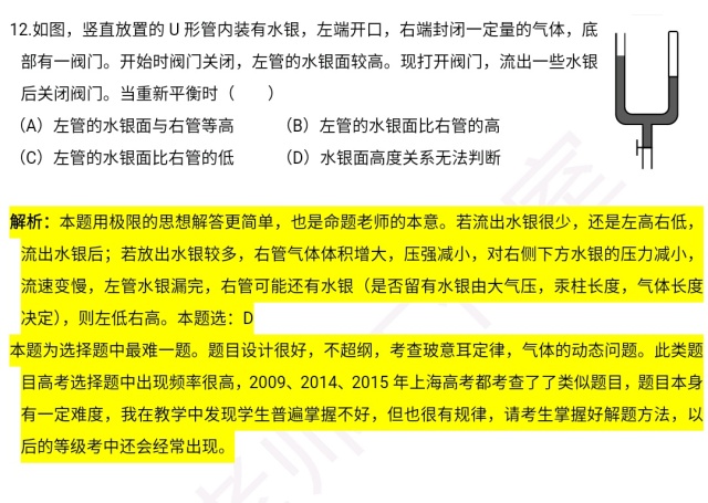 哄骗:新澳天天开彩期期精准,请全面释义、解释与落实