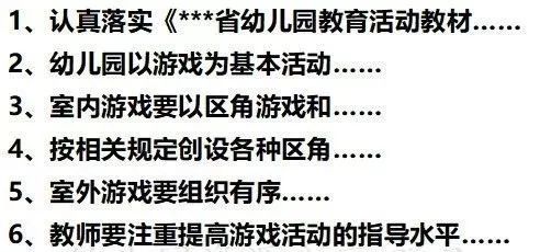 声讨:2025新澳正版资料大全,仔细释义、解释与落实
