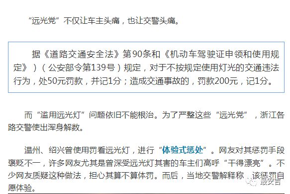 深恶痛绝:7777888888精准新传真,警惕虚假宣传、全面解答与解释