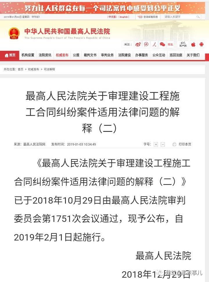 诟病:澳门最精准正最精准龙门,请全面2释义、解释与落实