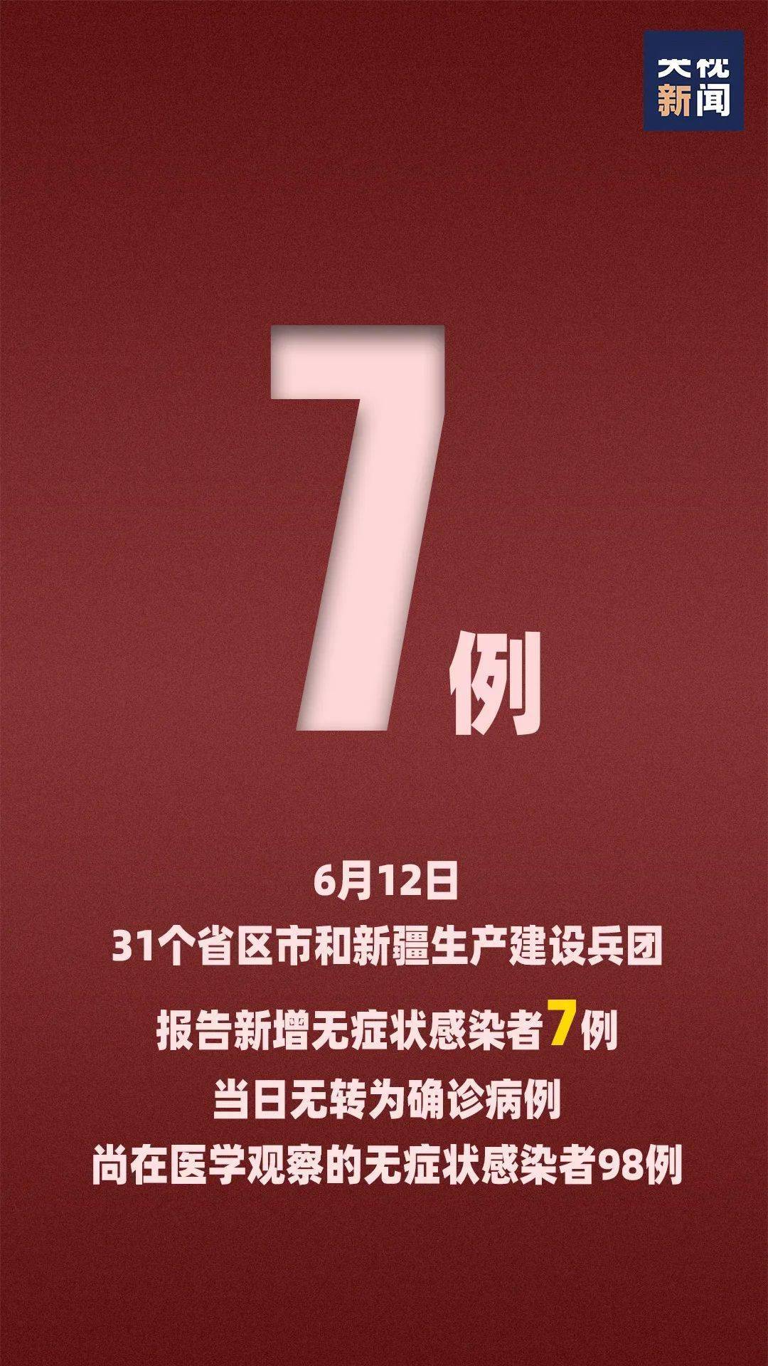 诟病:澳门一码一肖一待一中广东,警惕虚假宣传-全面释义、解释与落实