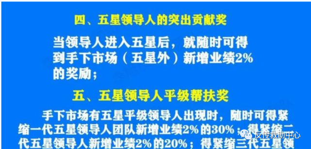 声罪致讨:2025新澳正版免费大全,警惕虚假宣传-全面释义、解释与落实