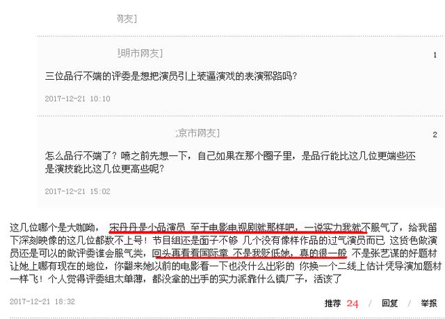 痛批:澳门三肖三码三期凤凰,警惕虚假宣传-全面释义、解释与落实